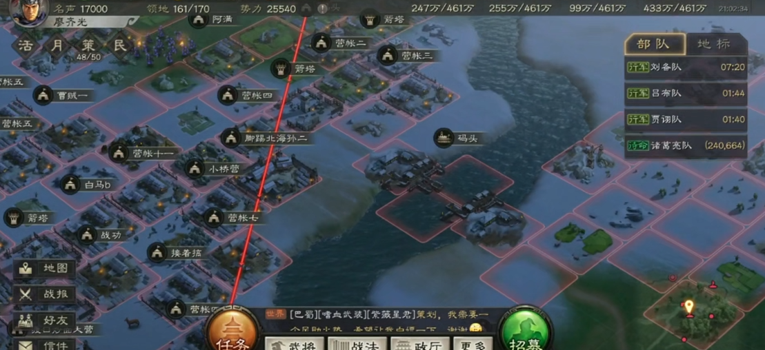 三国志战略版箭塔怎么建造