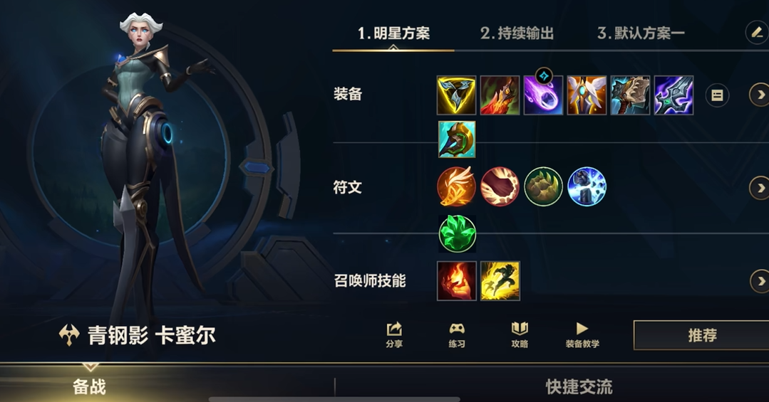 英雄联盟手游单人哪个英雄强一点