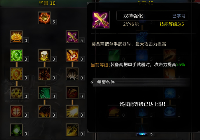 全民奇迹召唤如何加点