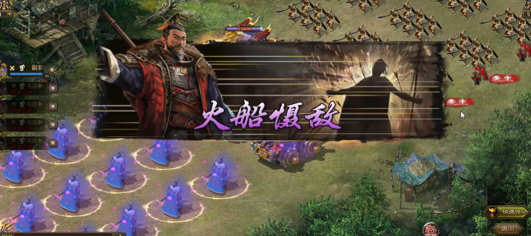 攻城掠地雁行阵给什么武将用