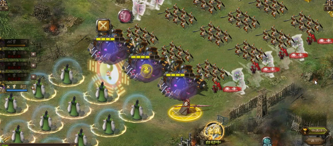 攻城掠地雁行阵给什么武将用