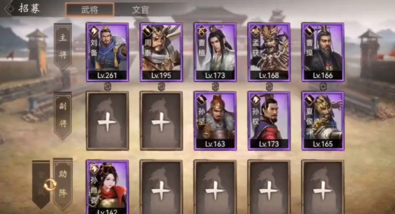 攻城掠地怎么把副将弄到一排 攻城掠地怎么把副将弄到一排