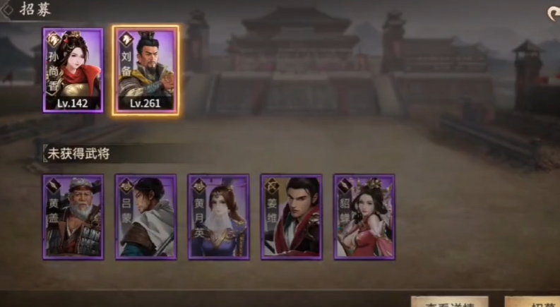 攻城掠地怎么把副将弄到一排 攻城掠地怎么把副将弄到一排