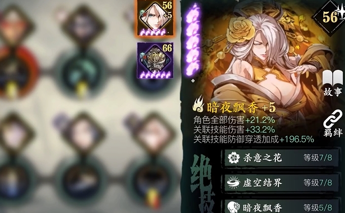 影之刃3cd套怎么获得