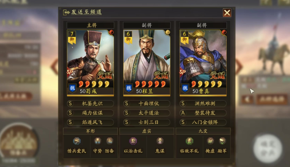 三国志战略版高级卡牌怎么获取