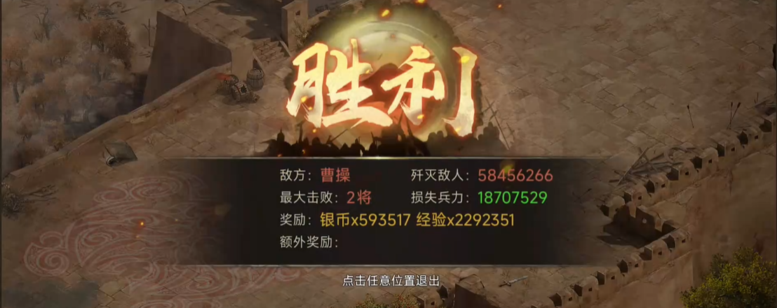 攻城掠地甘宁怎么招