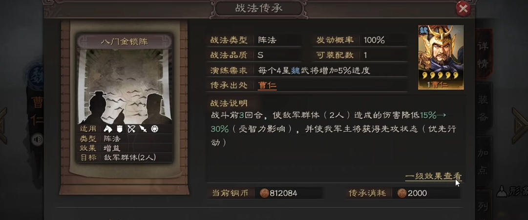 三国志战略版怎么克制姜维庞统