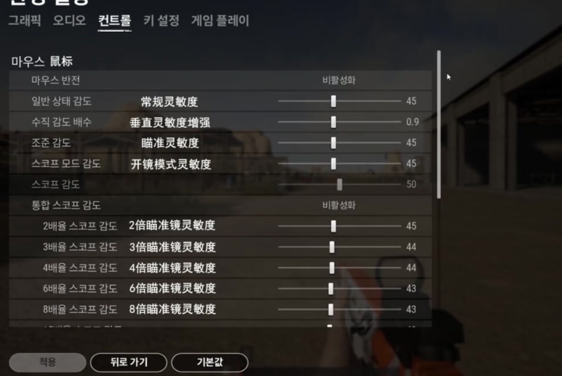 绝地求生瞄准镜怎么放大