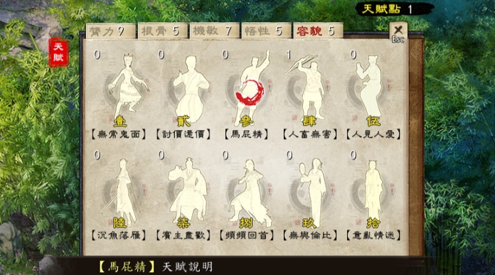 金庸群侠传武学经书怎么获得