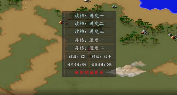 金庸群侠传武学经书怎么获得