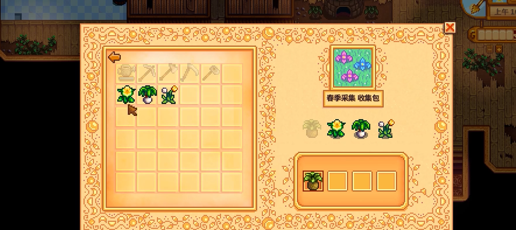 星露谷物语夏天该干什么