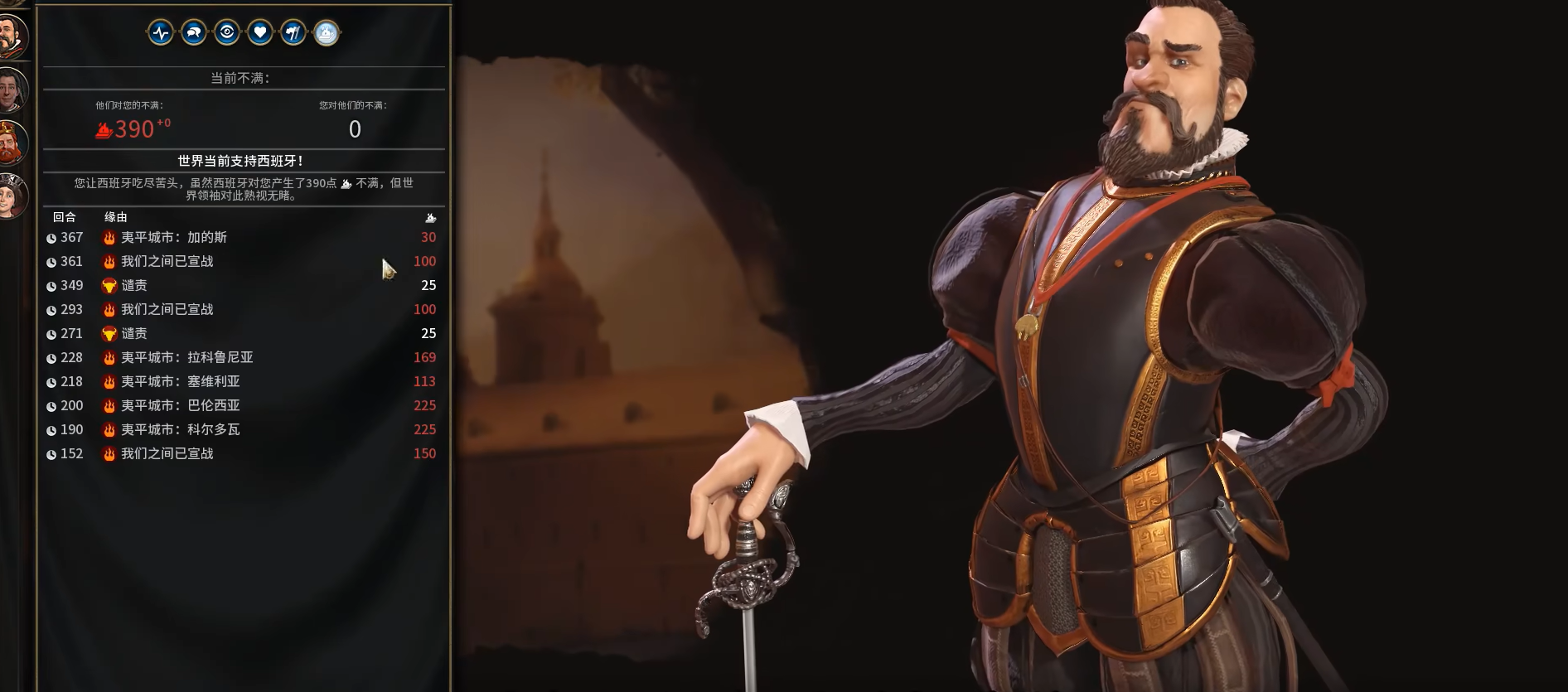 文明6怎么灭国不被谴责 文明6怎么灭国不被谴责