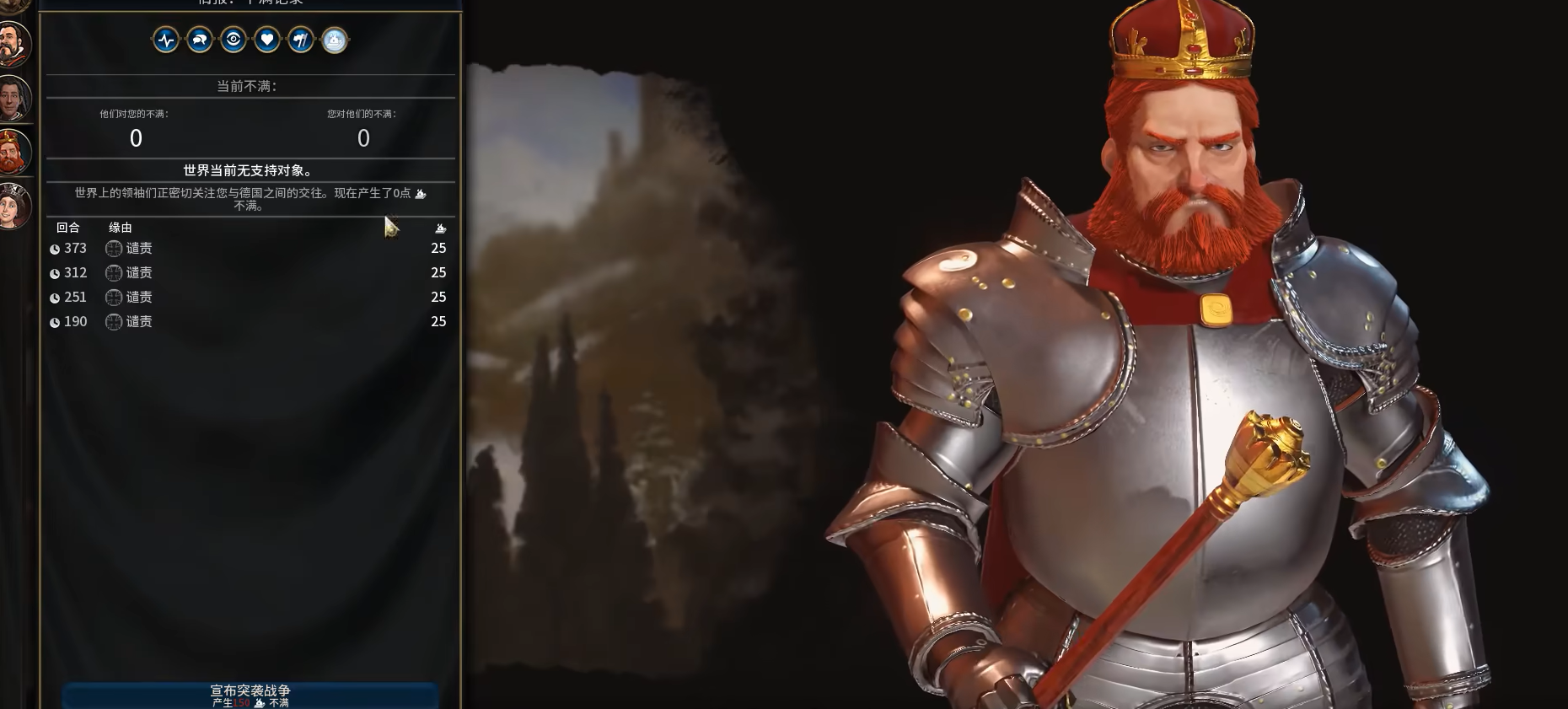 文明6怎么灭国不被谴责 文明6怎么灭国不被谴责