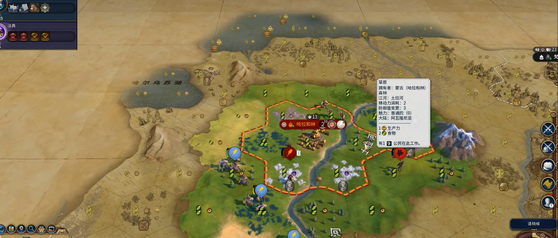 文明6怎么灭国不被谴责 文明6怎么灭国不被谴责