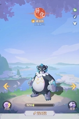 长安幻想75龙宫选什么宠物