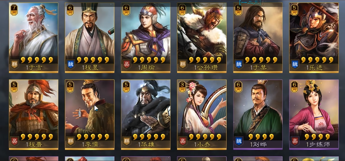 三国志战略版武将怎么搭配