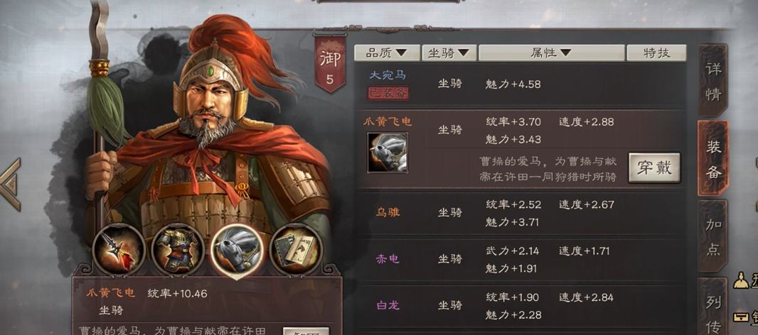 三国志战略版武将如何提高伤害