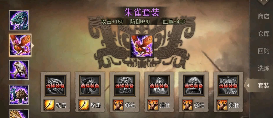 攻城掠地张飞怎么排将