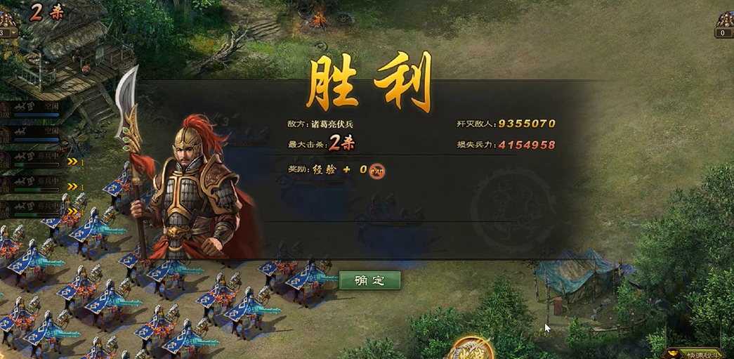 攻城掠地诸葛亮副本怎么过