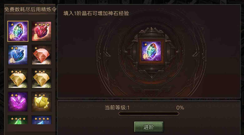 攻城掠地宝石打磨科技如何开启