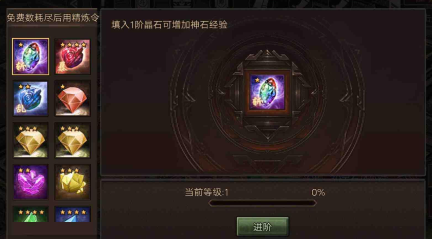 攻城掠地宝石打磨科技如何开启