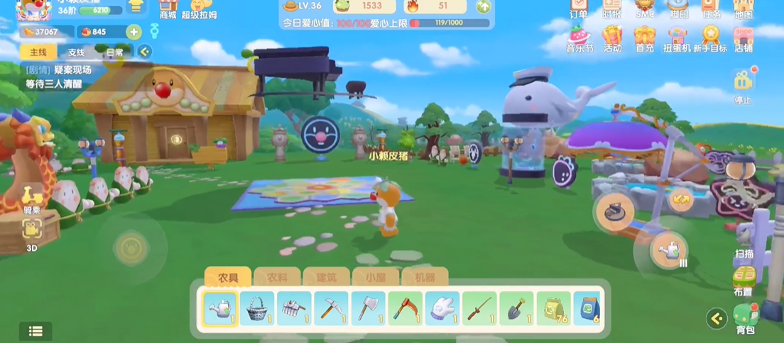摩尔庄园怎么建空中钢琴