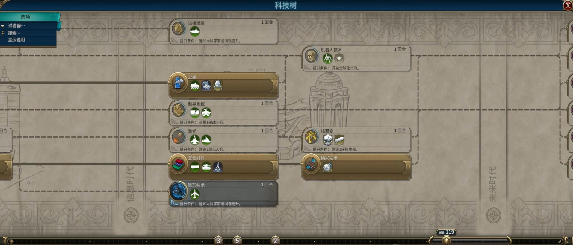 文明6新手任务怎么胜利 文明6新手任务怎么胜利