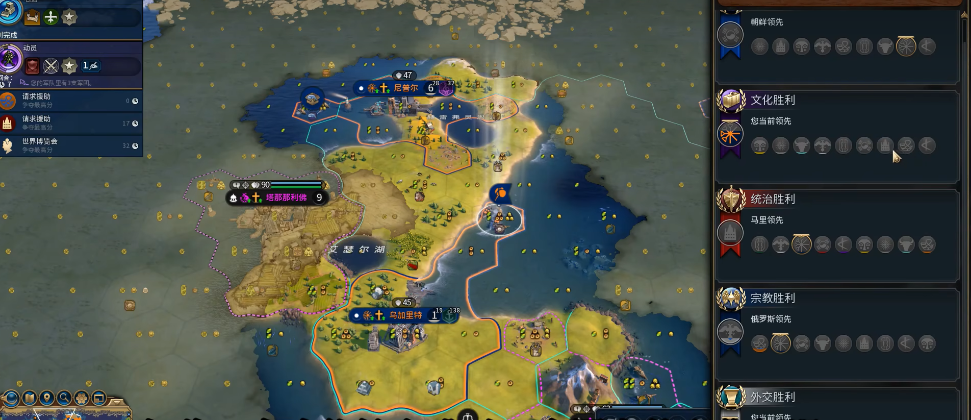 文明6新手任务怎么胜利 文明6新手任务怎么胜利