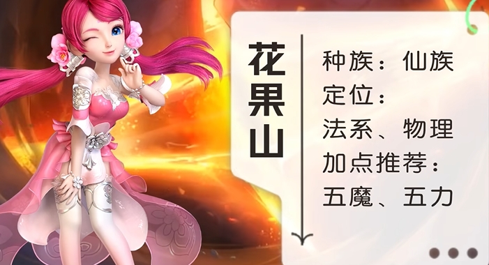 梦幻西游什么职业后期厉害 梦幻西游什么职业后期厉害