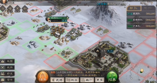 三国志战略版怎么迁城 三国志战略版怎么迁城