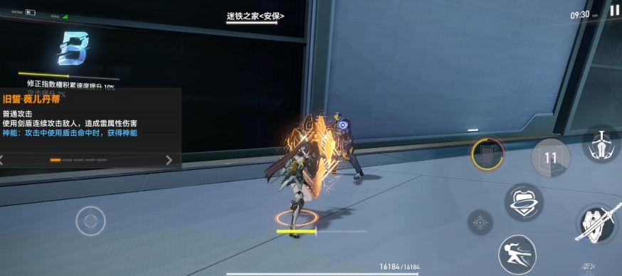 深空之眼海拉怎么配神格