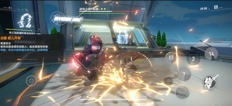 深空之眼海拉怎么配神格