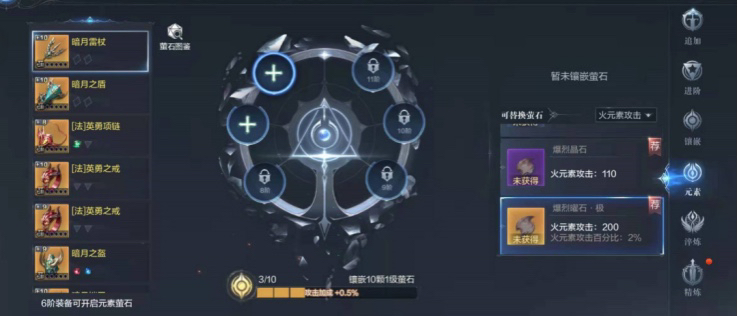 全民奇迹2魔导师怎么选技能