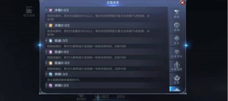 全民奇迹2魔导师怎么选技能