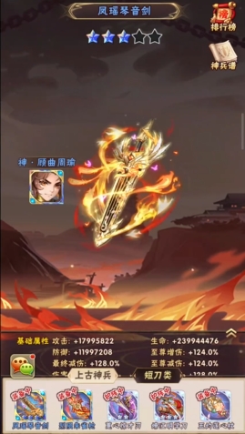 少年三国志先出什么东西