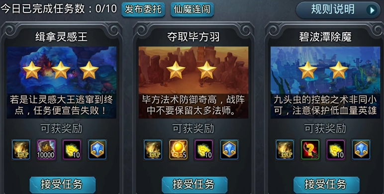 乱斗西游2怎么合金装 乱斗西游2怎么合金装