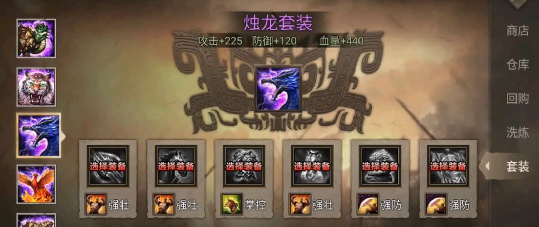 攻城掠地什么将克制赵云