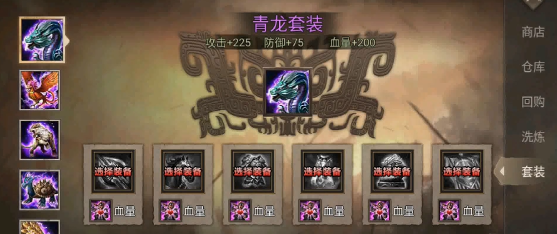 攻城掠地张飞武将怎么搭配