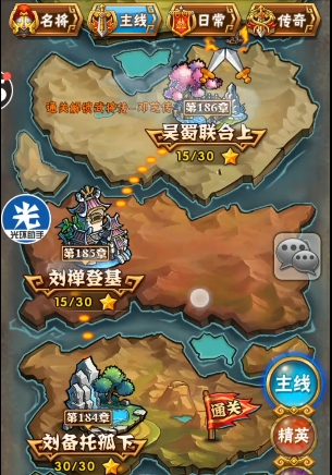 少年三国志全程应该怎么玩