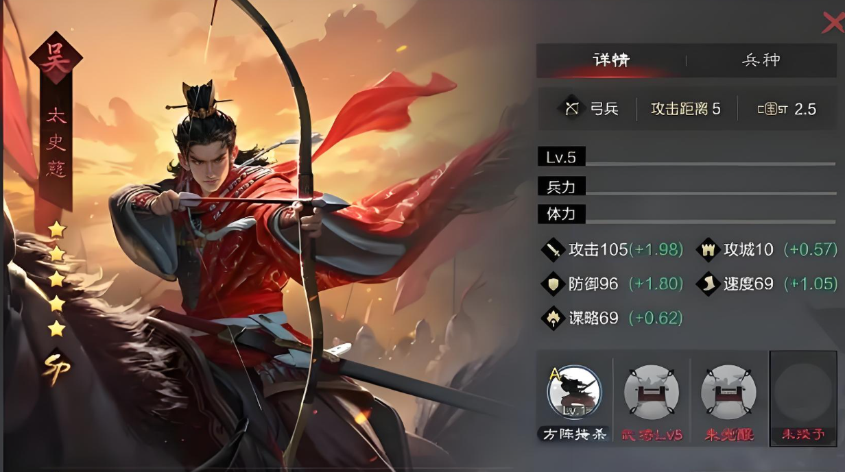 率土之滨甲鱼爆头队怎么配