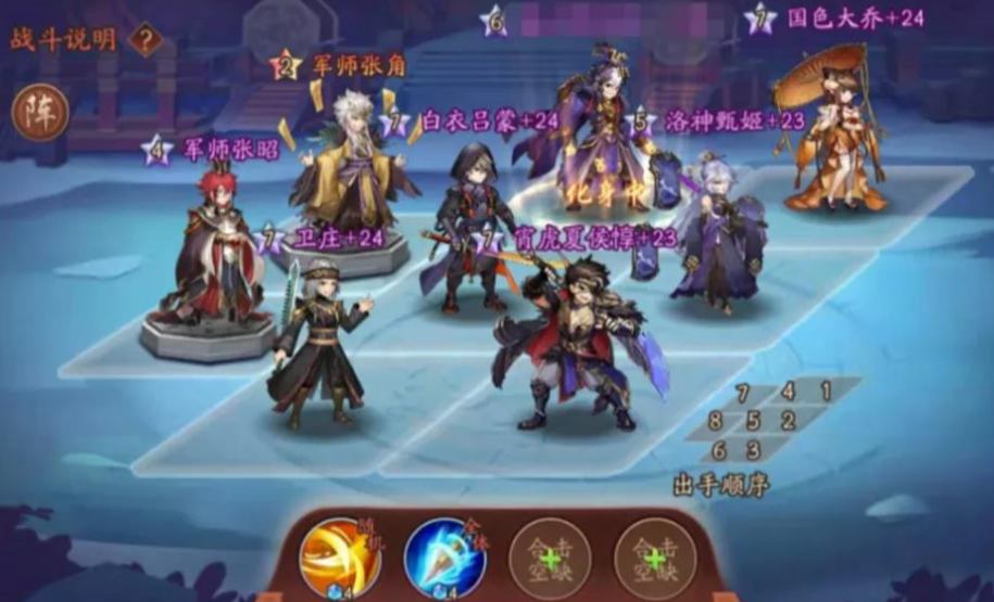 少年三国志2长蛇阵怎么摆