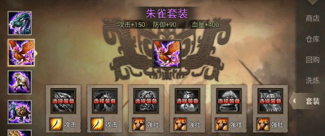 攻城掠地240副本什么过