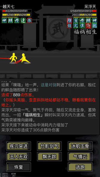 放置江湖断裂的玉佩有什么用