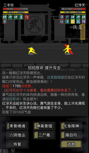 放置江湖断裂的玉佩有什么用