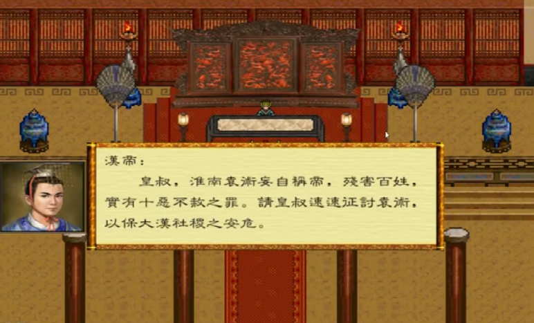 吞食天地6诸葛孔明传玉石怎么用