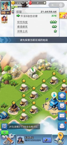 口袋奇兵升级经验怎么获得