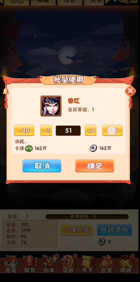 少年三国志张辽要什么战法