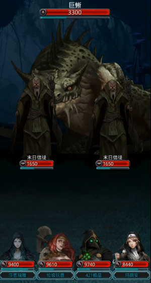 地下城堡2骑士战利品箱怎么开
