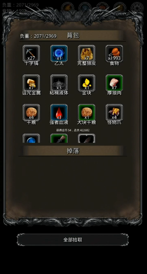 地下城堡2骑士战利品箱怎么开