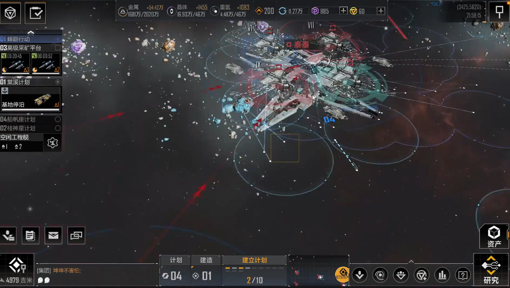 无尽的拉格朗日指挥官怎么玩